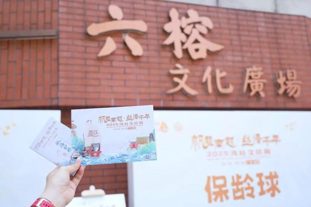 在六榕街，“慢”寻千年海丝的生活印记