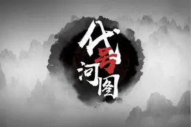 鬼谷八荒工作室新游曝光，水墨风修仙对战卡牌将开测图片