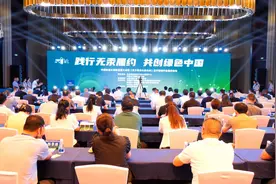 中国体温计创新发展大会在东阿举办 2026年1月1日起我国全面禁止生产含汞体温计图片