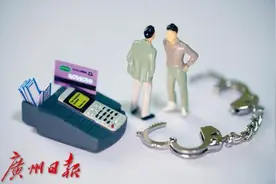 注意！微信群内这样“抢红包”当心构成犯罪图片