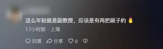 北航90后美女副教授走红，长相及头衔引发热议，本人回应