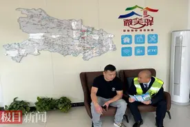 错峰出行享五折，这个ETC的惠民力度有点大图片