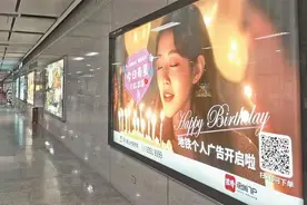 深圳地铁昨上线个人广告投放业务，最低仅需499元便可“霸屏”7天图片