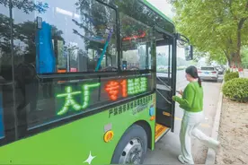 首条外埠进京公交班线开通运营 河北大厂直达北京地铁潞城站 惠及16个小区5万余人图片