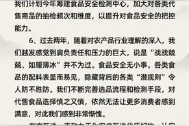 刚刚，东方甄选就“梅菜扣肉”事件道歉：产品为代售，为消费者先行垫付退款图片