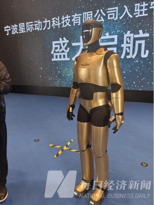 宏润建设董事长郑宏舫：AGI人形机器人将在建设、工业等领域掀起行业革命