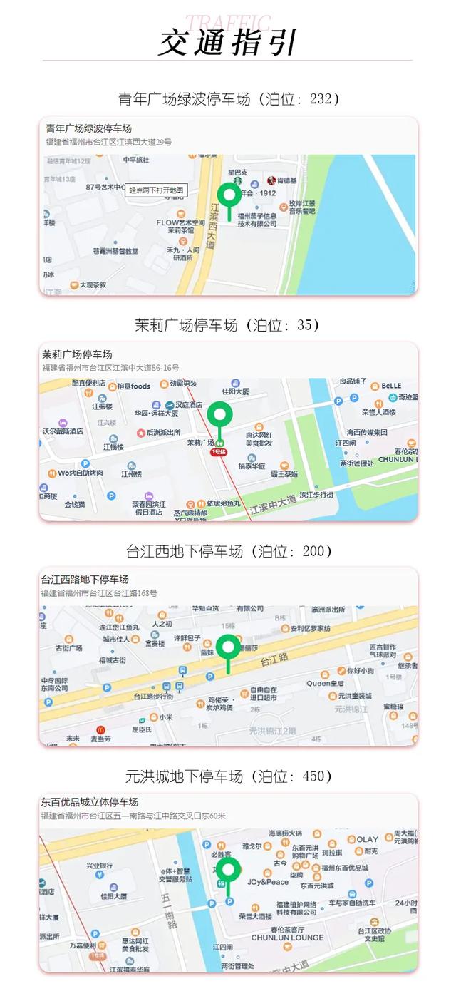 “神秘人物”亮相青年广场！一起开启江畔浪漫之旅！