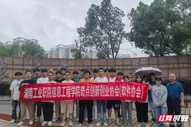 一等奖3项！湖南工业职院学子在第十五届蓝桥杯全国总决赛个人赛（软件类）中获佳绩图片