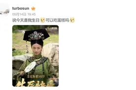 邓超与妻子孙俪传来新消息！图片