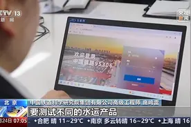 奋斗在春天里丨货物也能买“船票”了！看多式联运“一单制”的破局之路图片