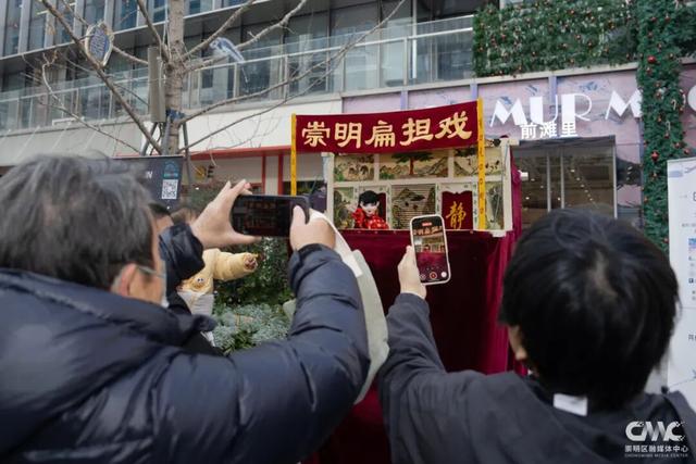 崇明文旅推介嘉年华亮相浦东前滩，诚邀市民来崇过年！