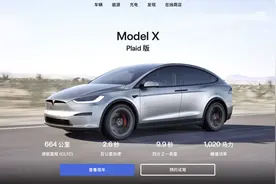 特斯拉中国停售Model S和X进口新车图片