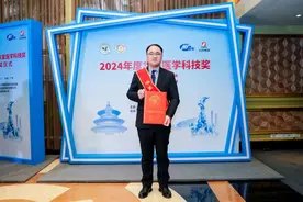山一大附属中心医院宋勇峰荣获“2024年度华夏青年医学科技奖”图片