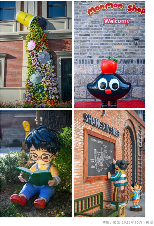 济南的这些“墙”上藏着城市彩蛋！打卡超出片！（二）