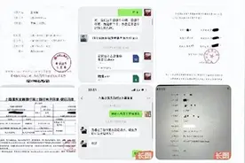 王宝强被举报涉嫌欺诈？制片人晒王宝强转账记录，指责俱乐部贪得无厌图片