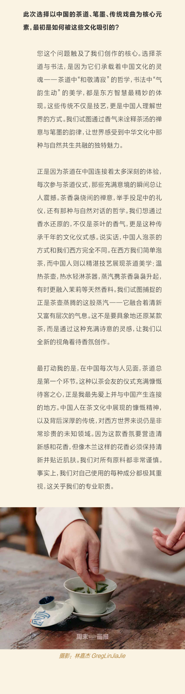 成都，耍起｜从阅读到香氛的多维漫游