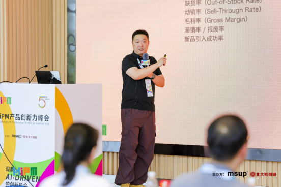 解密多点数智AI产品成功落地 技术与零售的深度融合
