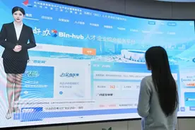 滨江"AI双侠"出圈：企业咨询秒回、纠纷处理10分钟，政府服务玩出黑科技！图片