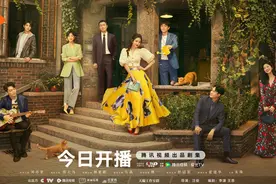 《玫瑰的故事》，是亦舒作品最好的改编吗？图片