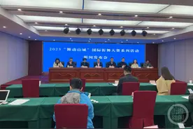 四大舞种齐聚，最高奖金10万！2023“舞动山城”国际街舞大赛25日揭幕图片