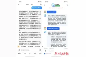 多款儿童电话手表被曝“胡说八道”，专家：就算降低智慧能级也要确保信息安全图片