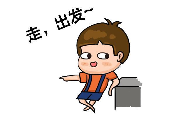 注意！68款APP违法违规！