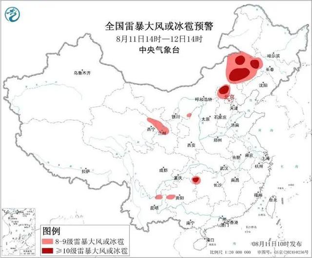 大暴雨、特大暴雨要来了！双预警齐发！这些地方雨势猛烈，注意防范→