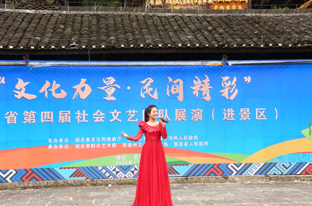 宣恩：文化力量托举民间精彩！