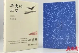 读英雄 在茅奖作品《历史的天空》看血与火的战争传说图片