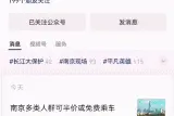 本周末，这些道路临时交通管控！图片