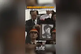 中国驻南联盟使馆被炸25周年 “中国人民不会忘记北约的野蛮罪行”图片