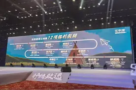 深圳本土最大房产中介“逆市”提升员工福利，平台费降至5%图片