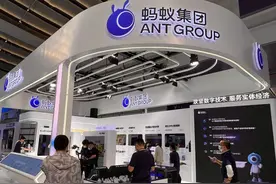 蚂蚁集团春季校园招聘启动：开放1000多个岗位，AI 算法工程师需求旺盛图片