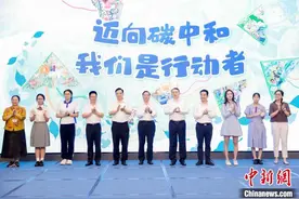 “大湾区孩子们心目中的碳中和世界”绘画交流周启动图片