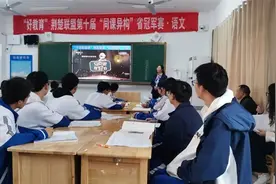 应城两名高中教师扬名荆楚联盟教学比武全省冠军赛图片