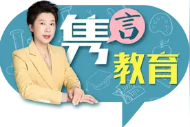 人人都能做外区生！广州中考再增1万考生，如何填报志愿？图片