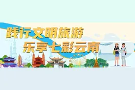 喜讯！楚雄州11个集体上榜图片