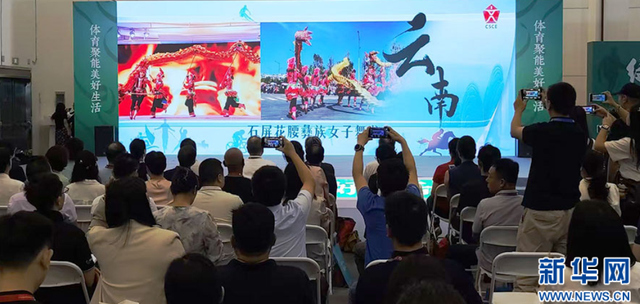 云南8个项目获评中国体育旅游精品项目、中华体育文化优秀项目