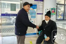92岁老人听闻家中被子被扔，病床上惊坐而起：被子里藏了15万元现金！图片