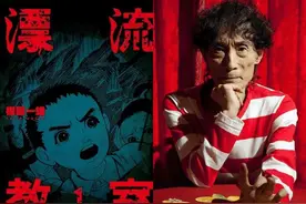 又一位殿堂级漫画大师过世，没有他就没有伊藤润二图片