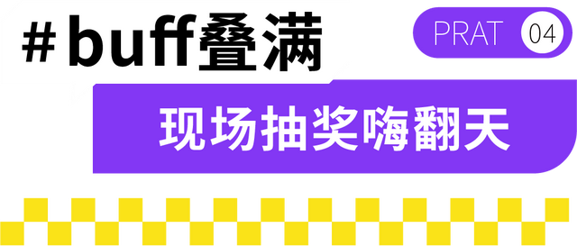 万元奖金池 景区免费游 | Spark Run追光跑（金安站）开启报名！