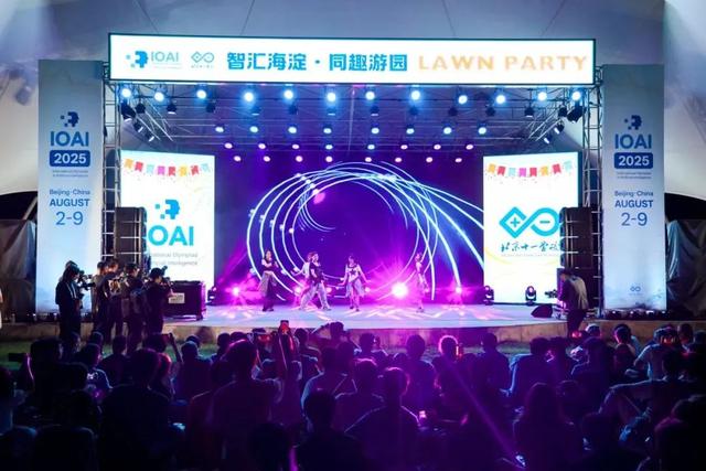 海淀公园＋落日音乐会=“一点点放松，许多许多欢喜”