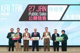 香港将举办2025斯诺克世界大奖赛 展现“盛事之都”魅力图片