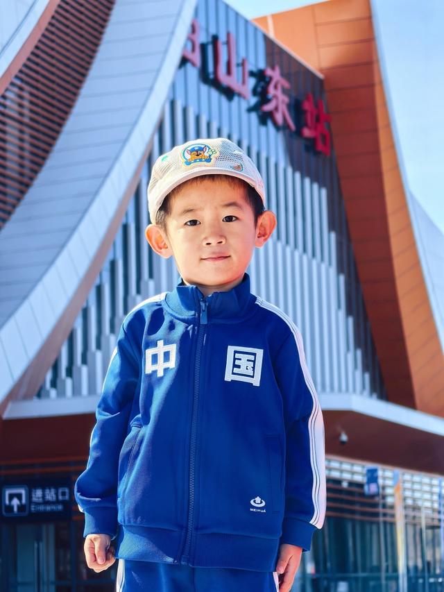 我的铁路风景｜两纸票根，一程秋光：我和儿子的沈白高铁首体验