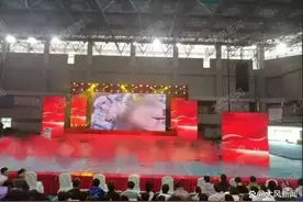 成都理工称大屏幕不雅画面为广告弹窗图片