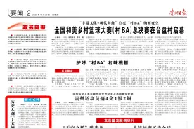 历史大剧《丁宝桢》央视八套今晚开播图片