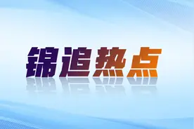 锦追热点|“鼠标手”纳入职业病 日常预防可以做什么？图片