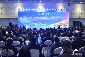 2000余家单位提供3万余个优质岗位！中国•济南第三届高层次人才招引大会开幕图片