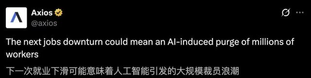 「我怕活不到毕业」，AI引爆美国退学潮，18岁PPT式创业震惊YC之父