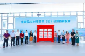 宝安优质均衡创建①｜年增公办学位3万座，从“有学上”到“上好学”图片